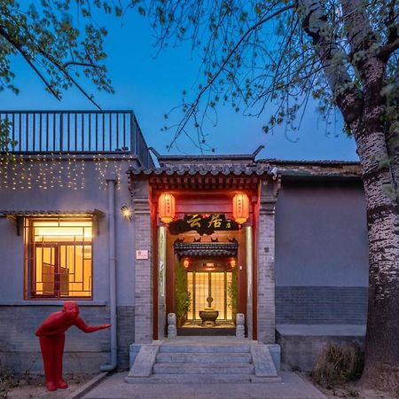 Yunju Hotel Beijing Yonghe Palace Guijie Siheyuan Pequim Exterior foto
